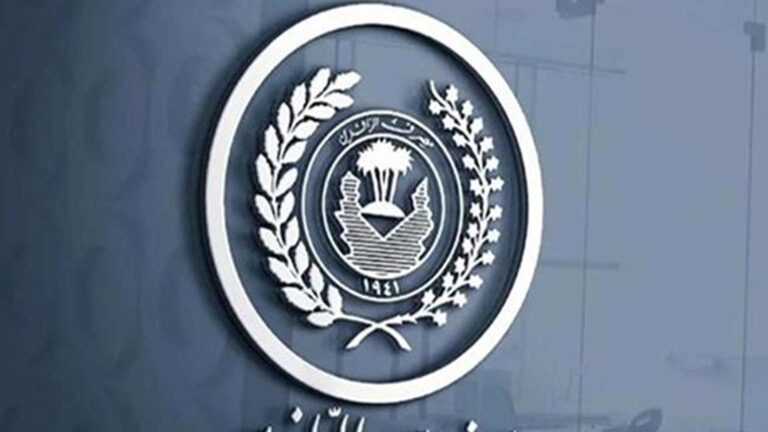 تحذير من مركز الأمن السيبراني: موقع احتيالي يدعي ارتباطه بمصرف الرافدين