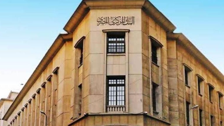 وفد تنزاني يتعرف على تجربة البنك المركزي المصري في الأمن السيبراني للقطاع المالي