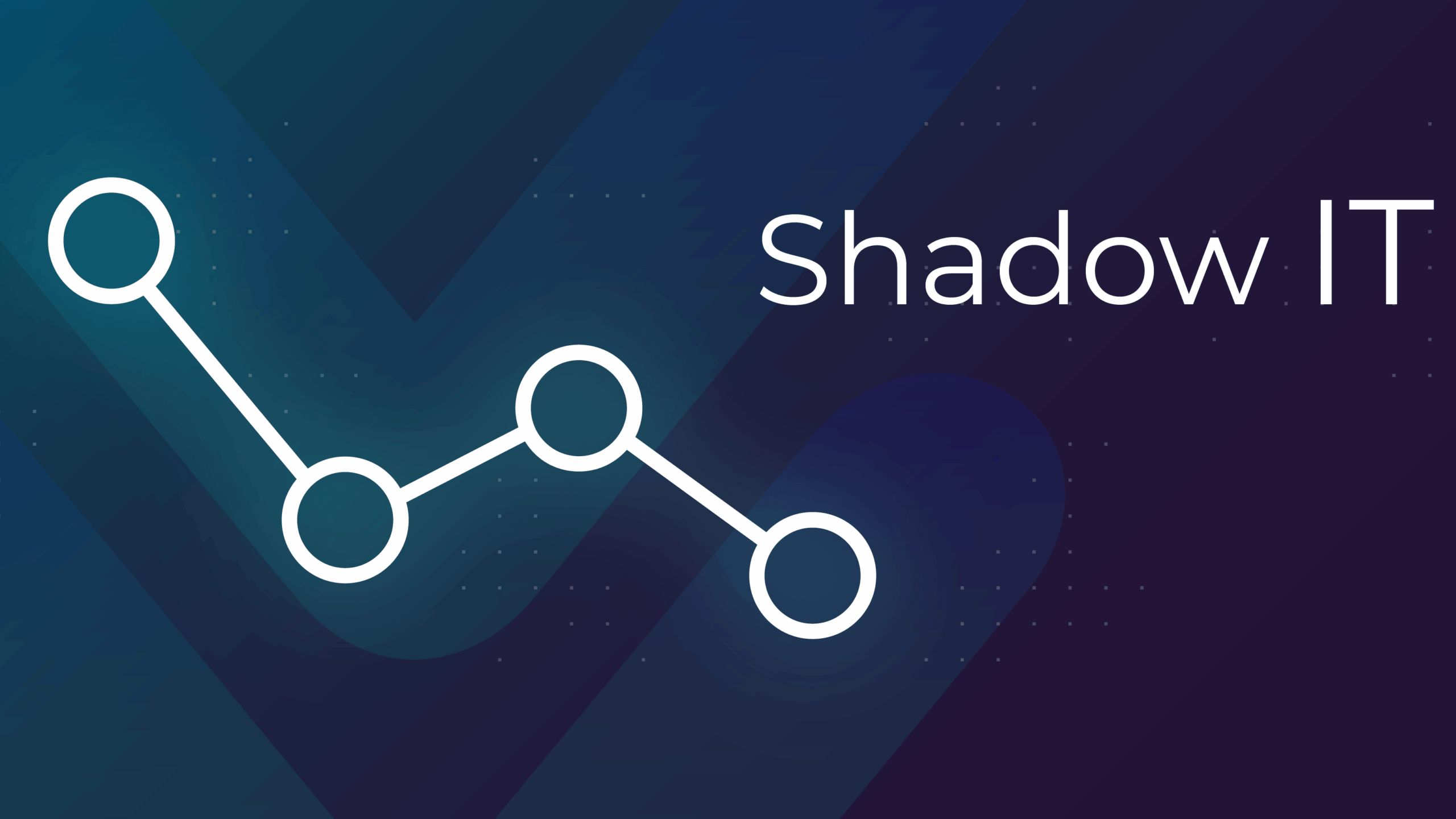 فوضى تقنية الظل: الوجه الخفي لخطر التطبيقات غير المُعتمدة